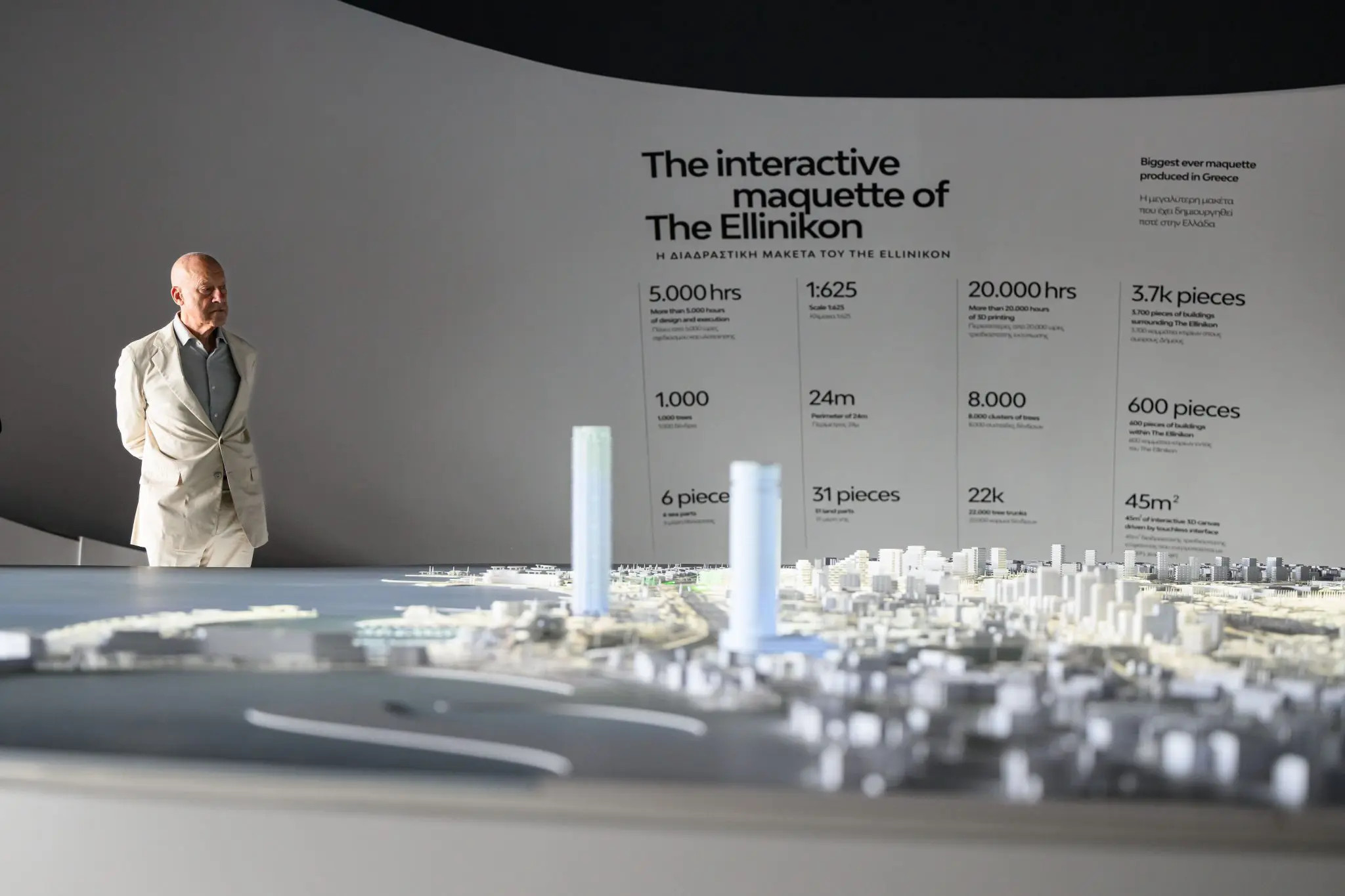 Ο διεθνώς αναγνωρισμένος αρχιτέκτονας Λόρδος Νόρμαν Φόστερ στο Ελληνικό 