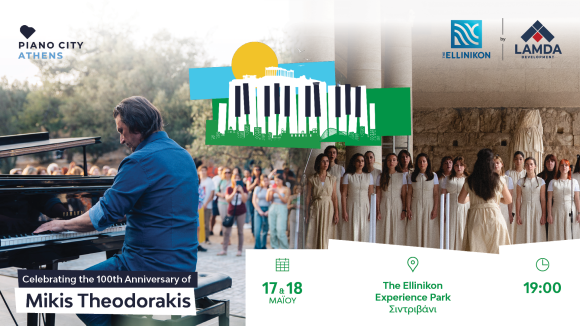 Το Piano City Athens έρχεται στο The Ellinikon Experience Park!