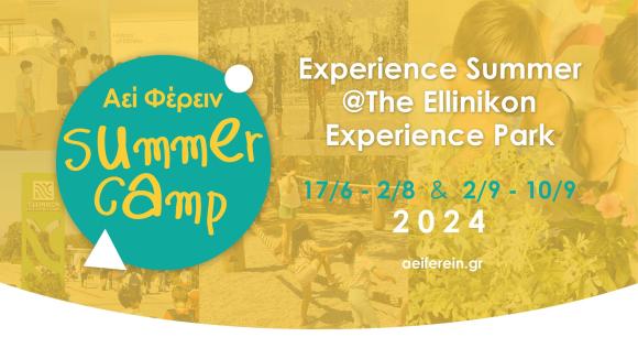 Aei Ferein | Summer Camp @ The Ellinikon Experience Park