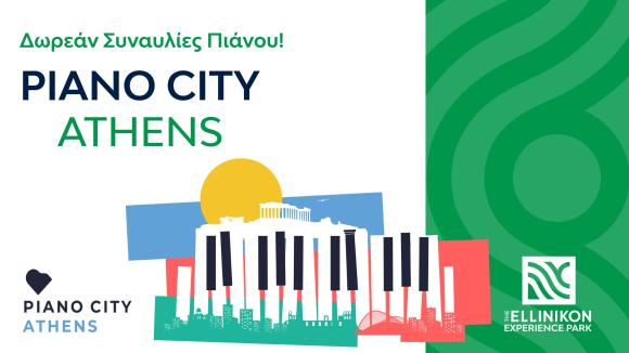 Το Piano City Athens έρχεται στο The Ellinikon Experience Park!
