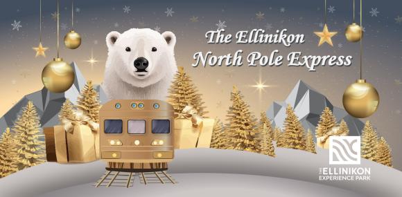 Ταξιδέψτε με το The Ellinikon North Pole Express!