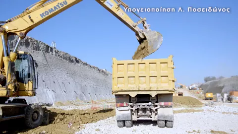 Α' Τρίμηνο 2023