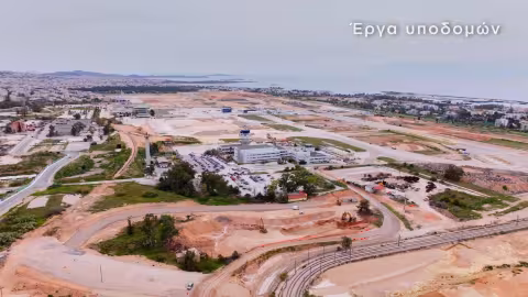 Α' Τρίμηνο 2024