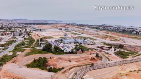 Α' Τρίμηνο 2024