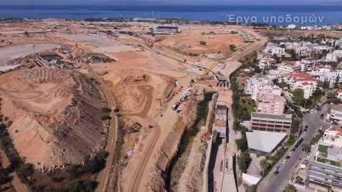 Β' Τρίμηνο 2024