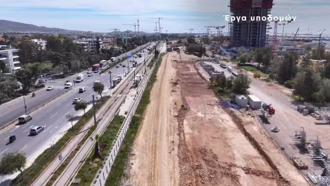 Α' Τρίμηνο 2025
