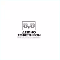 deipnosofistirion logo