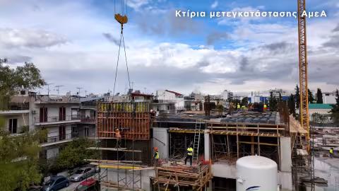 Δ' Τρίμηνο 2022