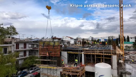 Δ' Τρίμηνο 2022