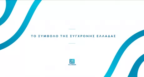 The Ellinikon Documentary