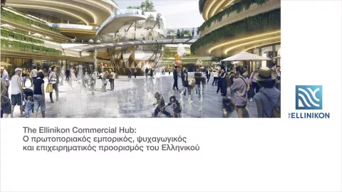 The Ellinikon Mall