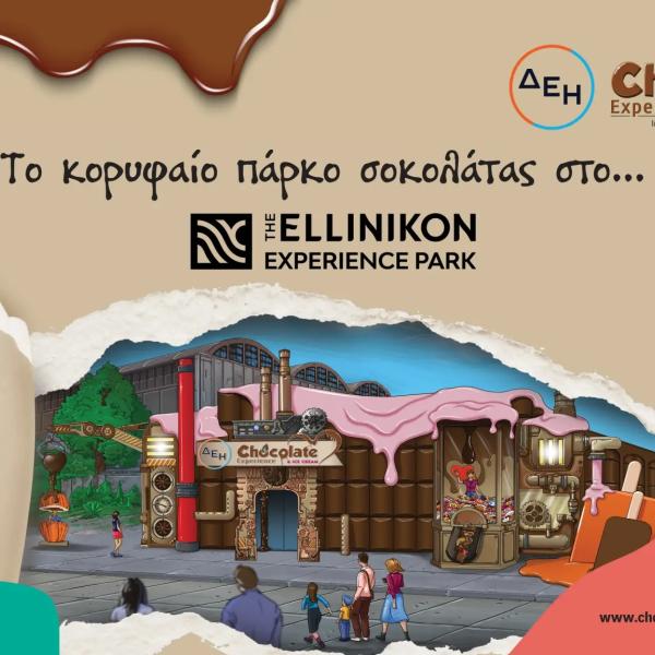 «ΔΕΗ Chocolate & Ice Cream Experience»