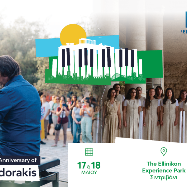 Το Piano City Athens έρχεται στο The Ellinikon Experience Park!