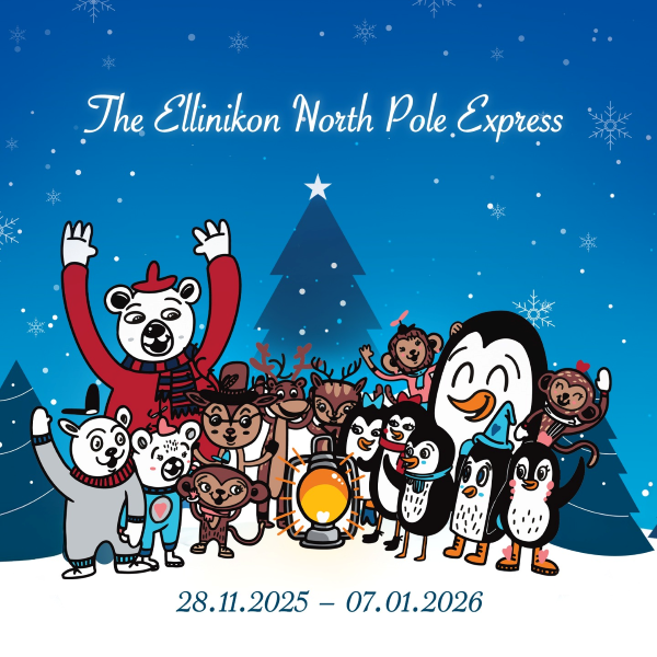 Το Φαναράκι της Αγάπης